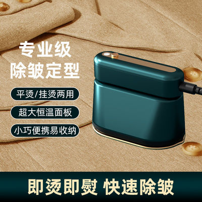 Silk Screen Printing LM-2205 Handheld Steam Hanging Ironing Machine Performance