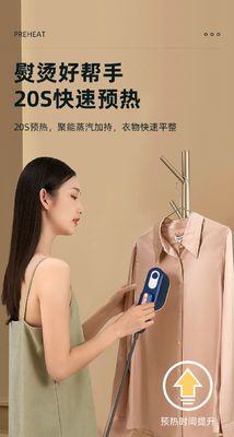 Silk Screen Printing LM-2205 Handheld Steam Hanging Ironing Machine Performance